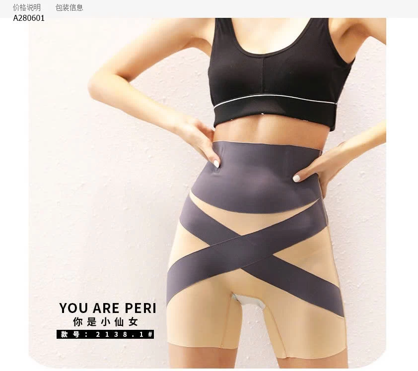 QUẦN GEN BỤNG SLIMFIT  - sỉ 50k