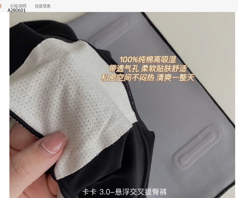 QUẦN GEN BỤNG SLIMFIT  - sỉ 50k