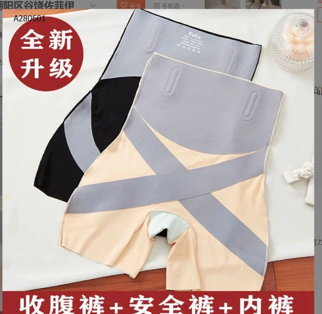 QUẦN GEN BỤNG SLIMFIT  - sỉ 50k