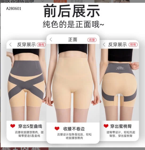 QUẦN GEN BỤNG SLIMFIT  - sỉ 50k