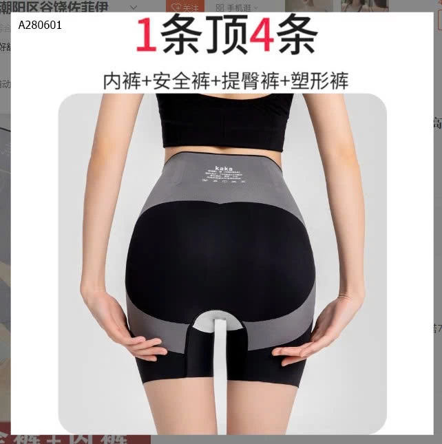 QUẦN GEN BỤNG SLIMFIT  - sỉ 50k