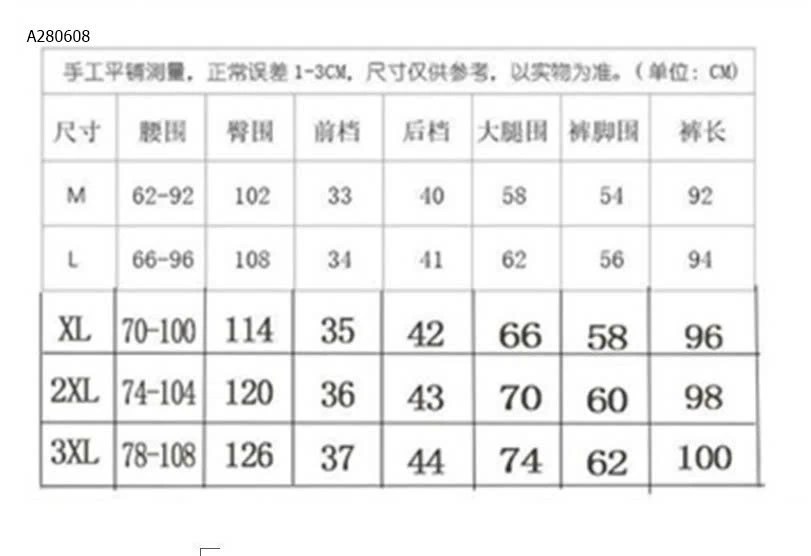 Bộ thô mặc hè siêu mát- sỉ 189k