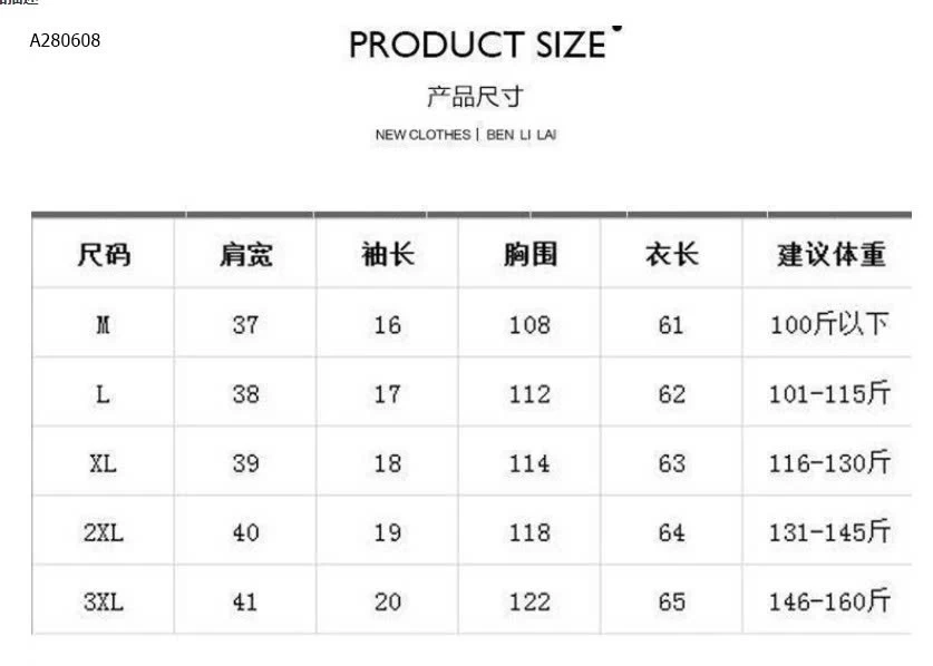 Bộ thô mặc hè siêu mát- sỉ 189k