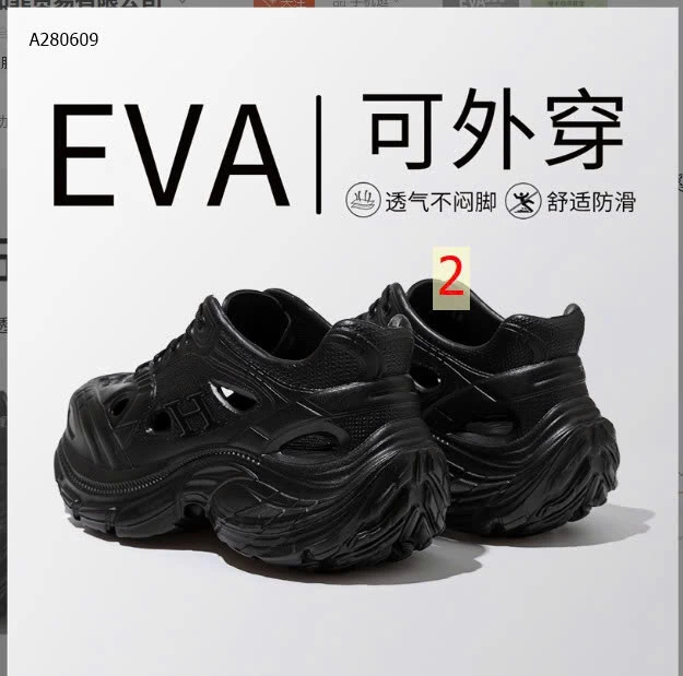 GIÀY NỮ EVA ĐẾ CAO  - sỉ 80k
