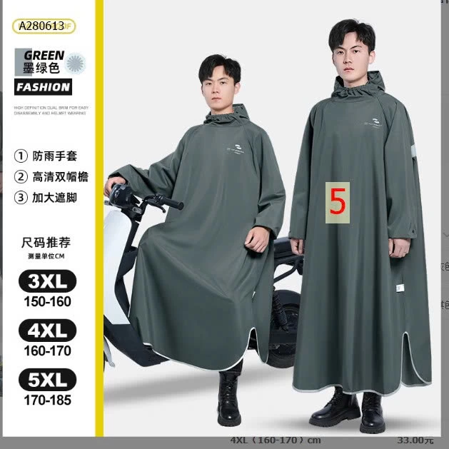 ÁO MƯA NAM NỮ QCCC - Sỉ Sz 3Xl 135k Sz 4Xl 145k Sz 5Xl 160k 