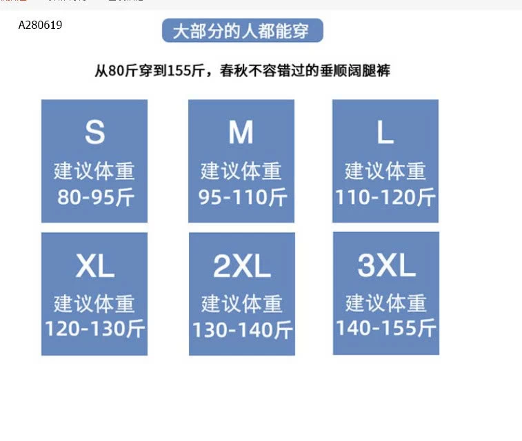 QUẦN TENCEL NỮ - sỉ 165k