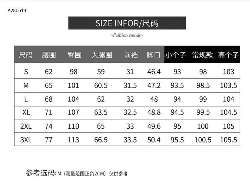 QUẦN TENCEL NỮ - sỉ 165k