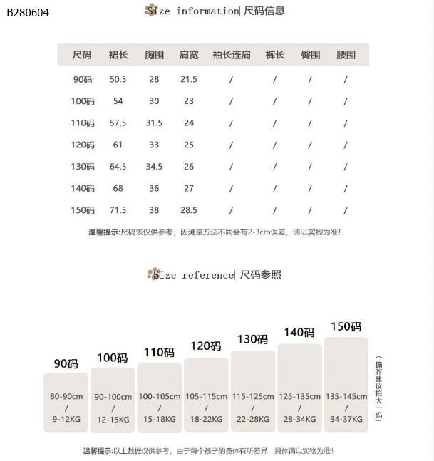 VÁY SÁT NÁCH BÉ GÁI-Sỉ giá 144K