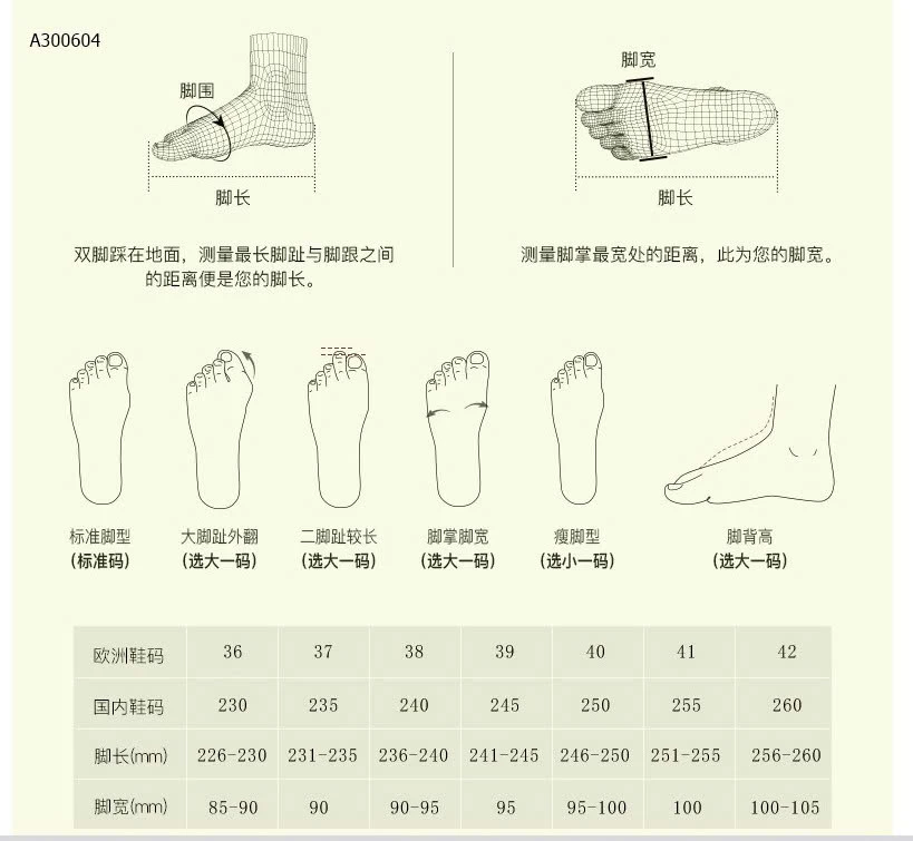 DÉP LÊ 2 QUAI SIKETU- sỉ 297k