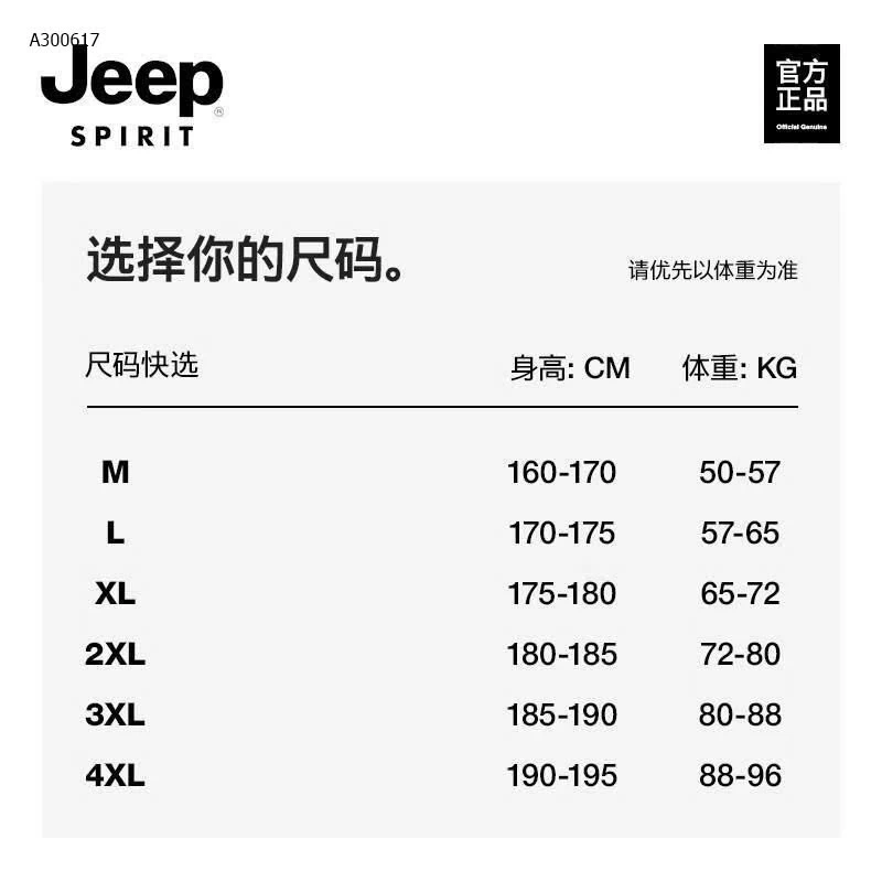 Áo Polo JEEP lưới tổ ong chính hãng - sỉ 140k