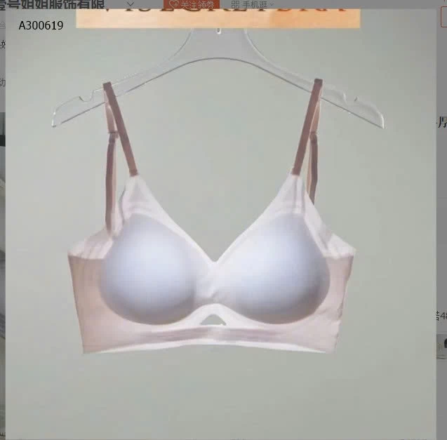 BRA KHÔNG GỌNG SIU MÁT - sỉ 65k