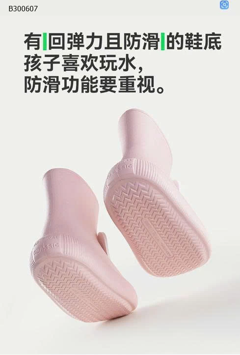 Đôi ủng -Sỉ giá 123K