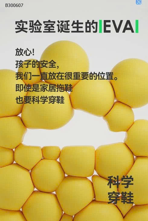 Đôi ủng -Sỉ giá 123K