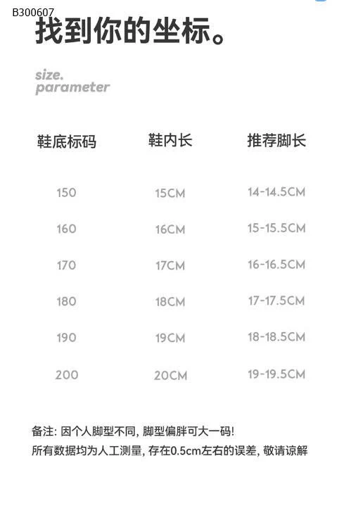 Đôi ủng -Sỉ giá 123K