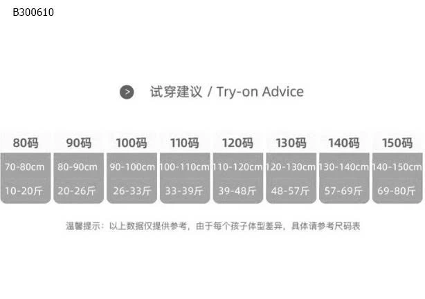 VÁY SÁT NÁCH CỔ BÈO HOA BG-Sỉ giá 165K