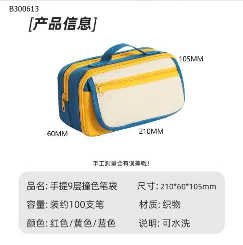 TÚI ĐỰNG BÚT NHIỀU NGĂN-Sỉ giá  66k/1 chiếc