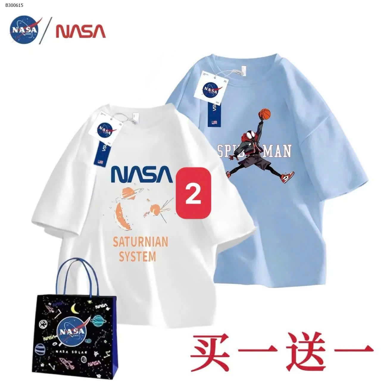 ÁO PHÔNG-Sỉ giá 126K/1 set 2 áo