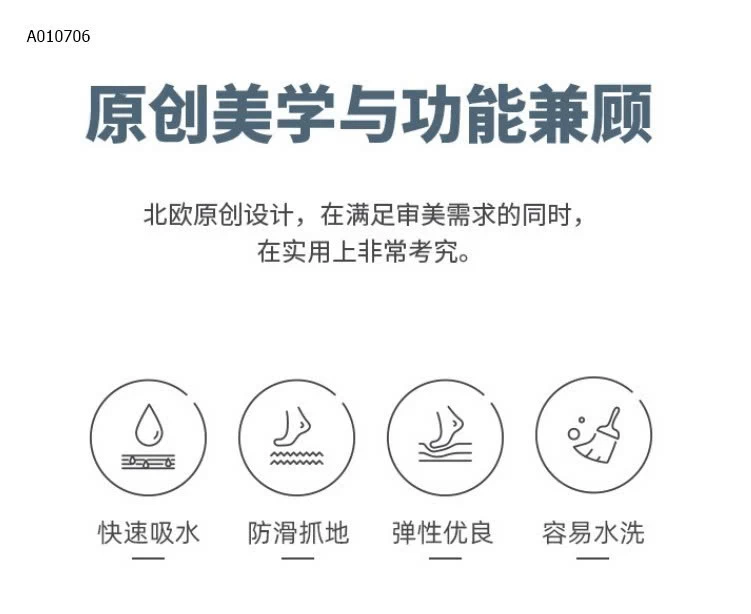 THẢM TRẢI SÀN SANG TRỌNG KIỂU PHÁP  - sỉ 40k