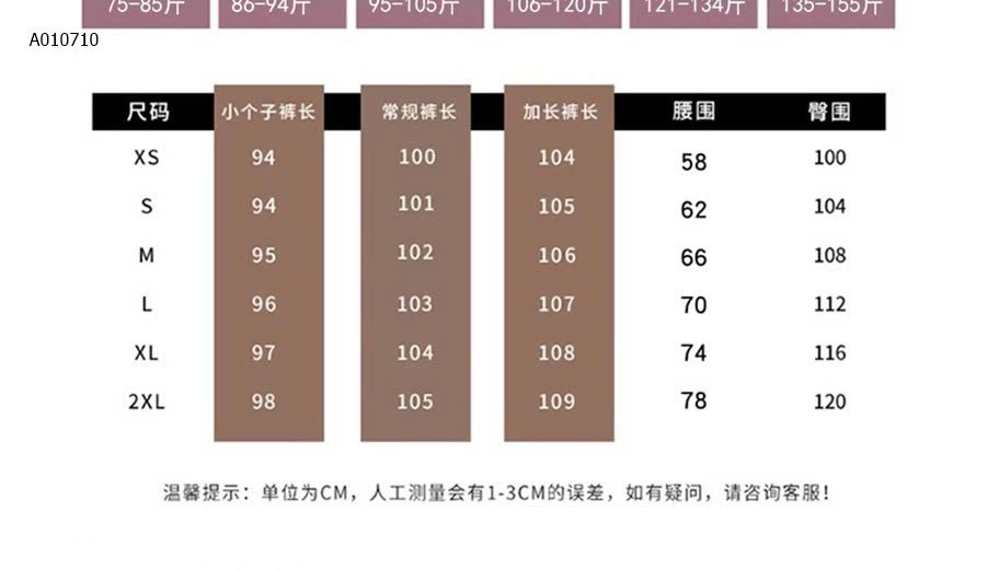 QUẦN XUÔNG CỦA NỮ - sỉ 222k