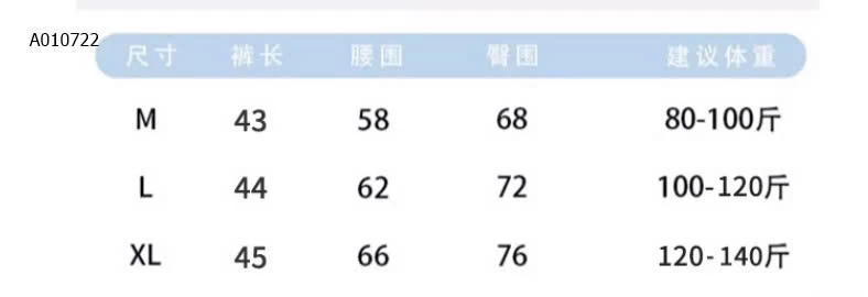 QUẦN VÁY THỂ THAO GIẢ 2 LỚP - sỉ 68k