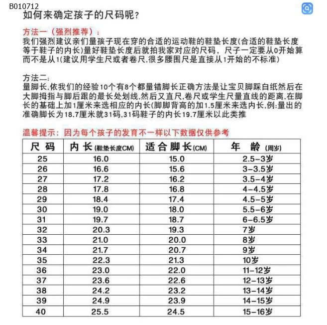 SANDAL CHO BÉ TRAI VÀ BÉ GÁI -Sỉ 152k