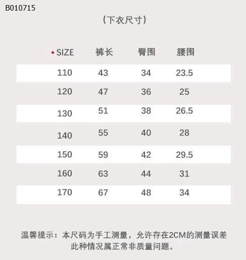 BỘ THUN DÁNG LỠ CHO BÉ-Sỉ 63k