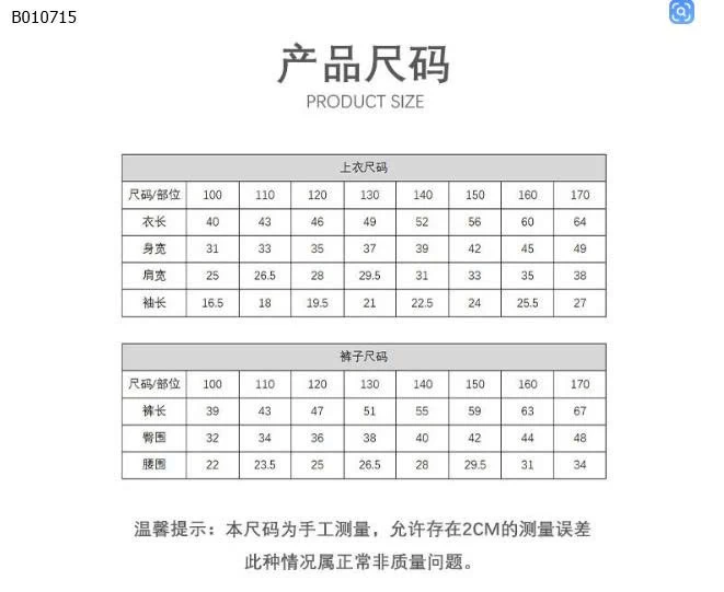 BỘ THUN DÁNG LỠ CHO BÉ-Sỉ 63k