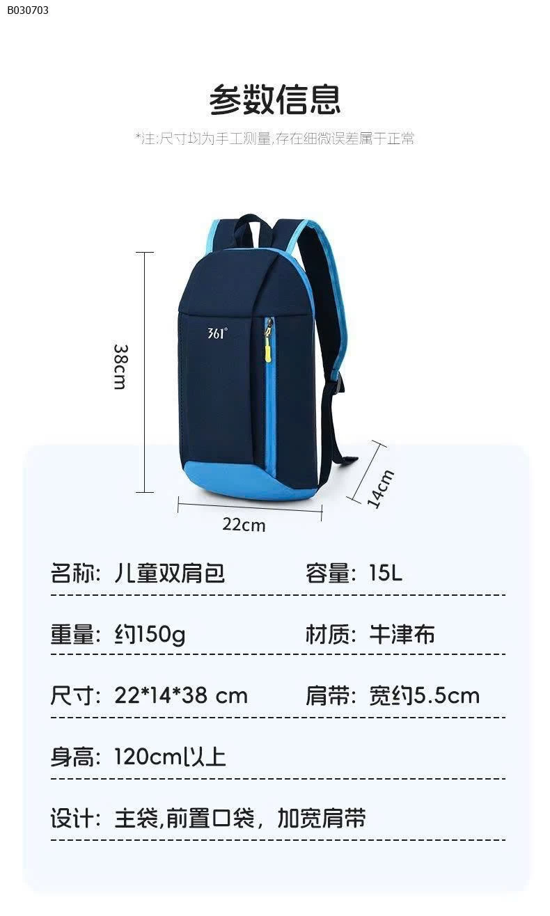 BALO SIÊU NHẸ 361 – CHỐNG CONG VẸO CỘT SỐNG-Sỉ 180k