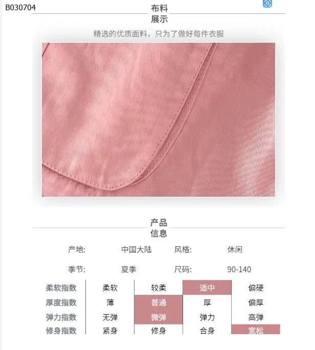 QUẦN SHORT TÚI HỘP BT-Sỉ giá 129K