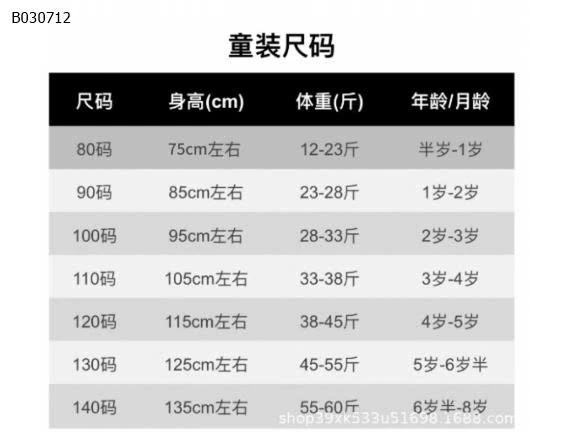 Váy bé gái - Sỉ giá 130K