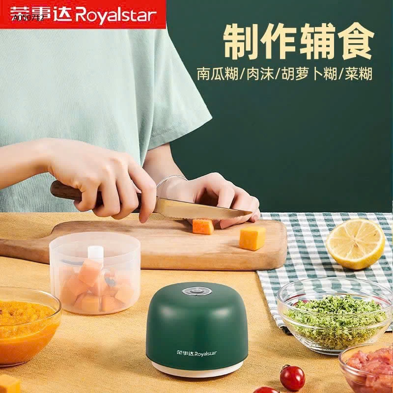 Máy xay mini hãng ROYALSTAR-  Sỉ giá 80K