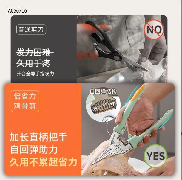 KÉO CẮT GÀ-Sỉ giá  98k/1 chiếc