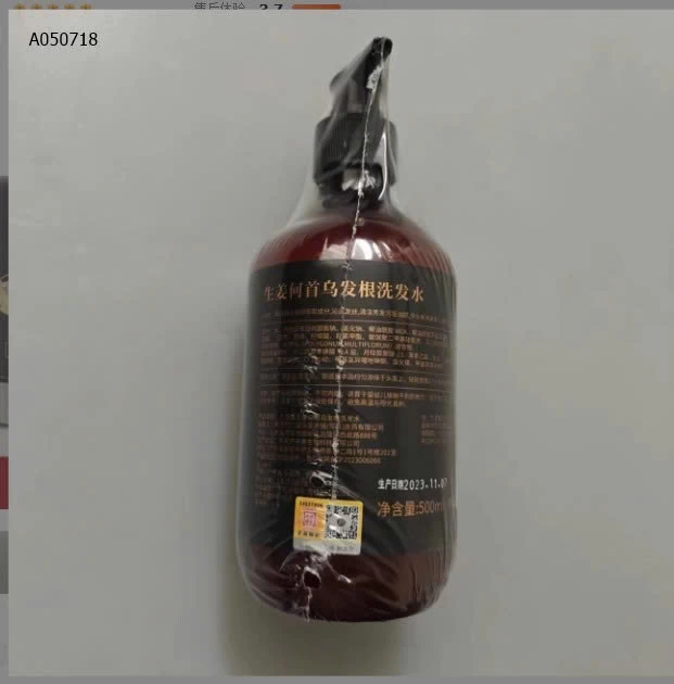 Dầu gội gừng, hà thủ ô Đồng Nhân Đường-Sỉ giá  109k/1 set 2 chai