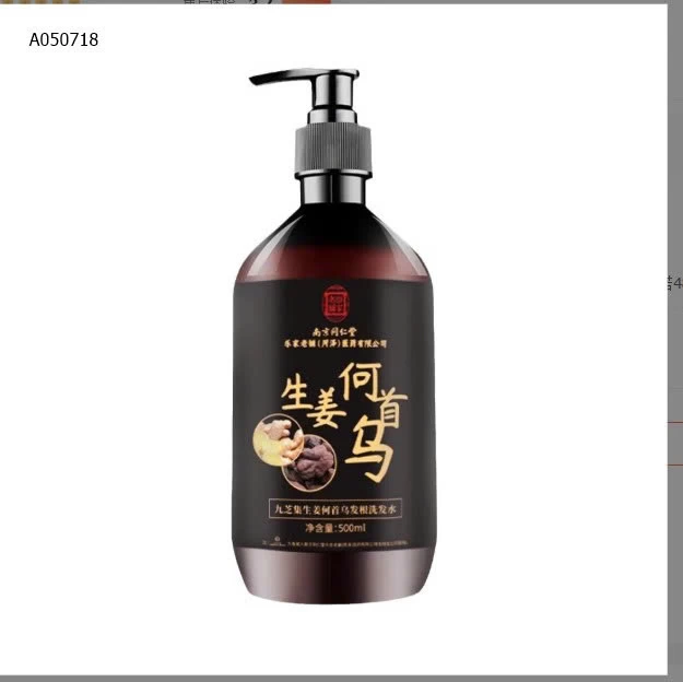 Dầu gội gừng, hà thủ ô Đồng Nhân Đường-Sỉ giá  109k/1 set 2 chai