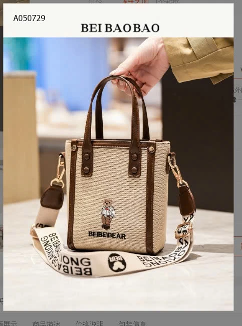 TÚI MINI CHỮ NHẬT BEIBAOBAO- sỉ 240k