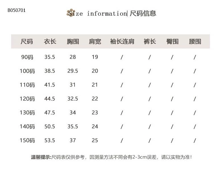 Áo sát nách giả 2 mảnh dễ thương cho bé- sỉ 115k