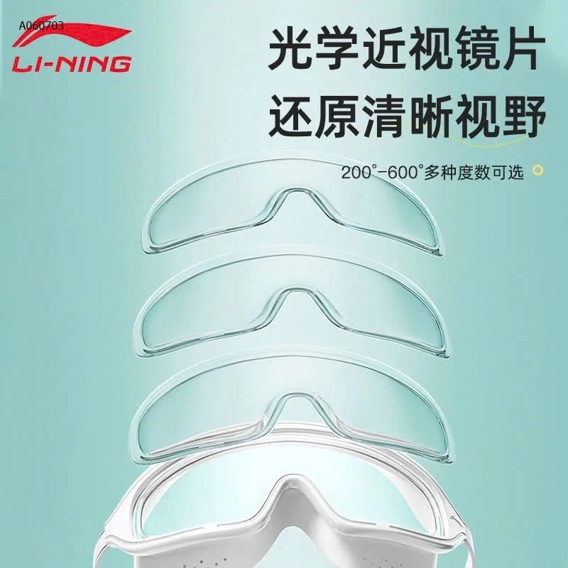 Kính bơi LINING -Sỉ 108k