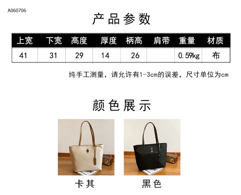 Túi beibaobao chính hãng -Sỉ 210k