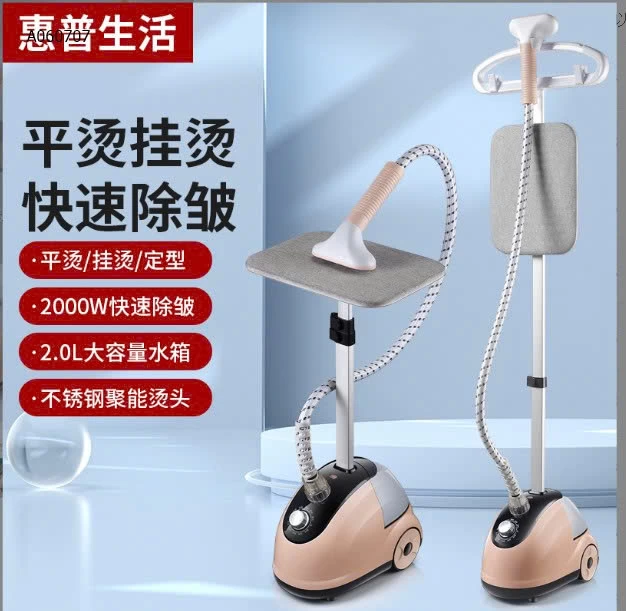  Bàn là hơi nước nhà Huipu life -Sỉ 375k 