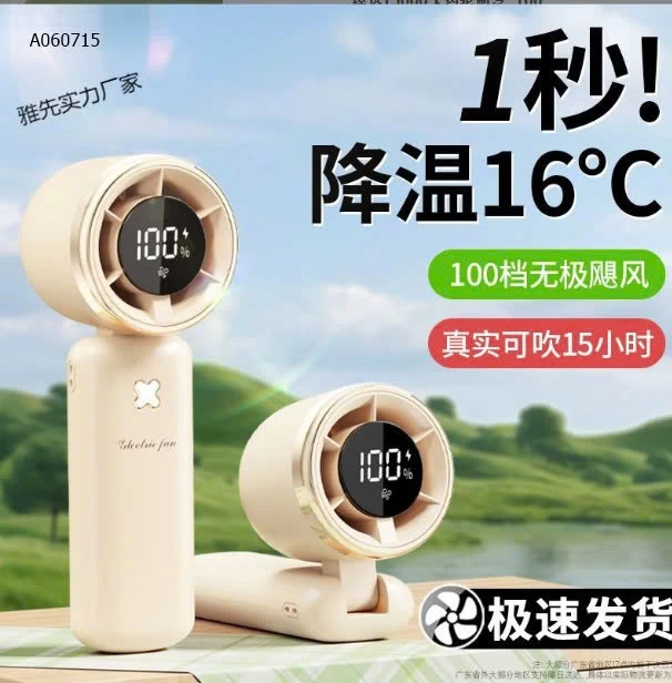 QUẠT 3 TƯ THẾ - HÀNG CHÍNH HÃNG CAFELE - sỉ 160k