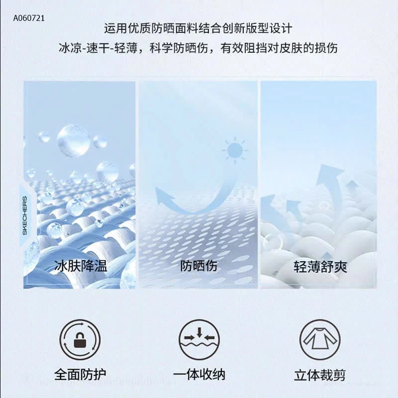 Áo chống nắng nam JEANS WEST  - sỉ 139k