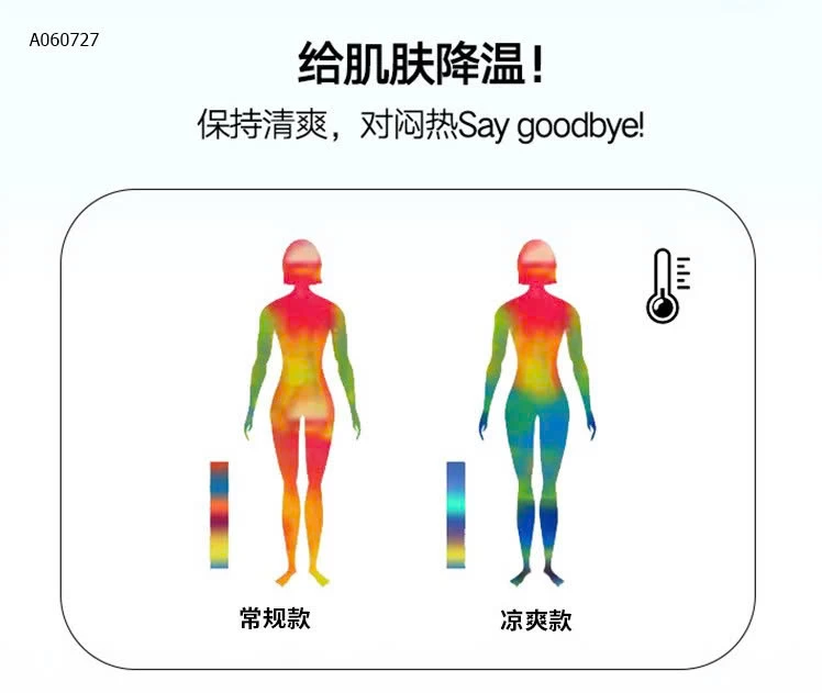 BỘ THỂ THAO NAM THOÁNG KHÍ   - sỉ 150k