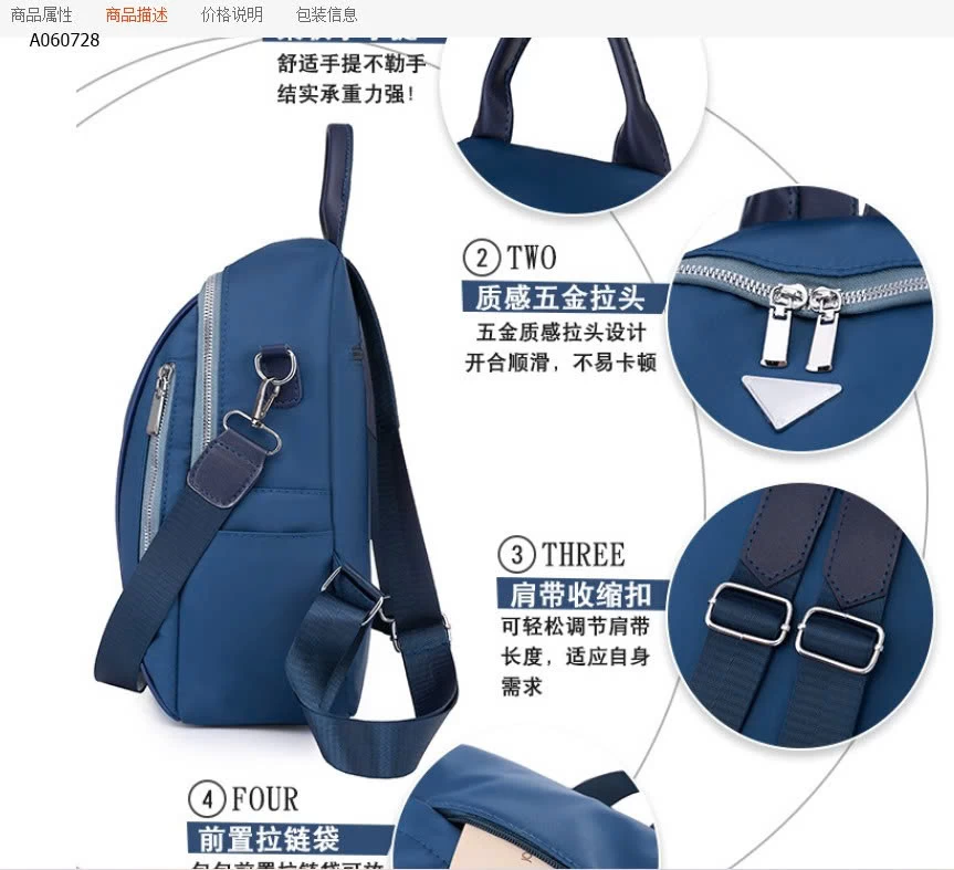 Balo_chống_nước - sỉ 148k