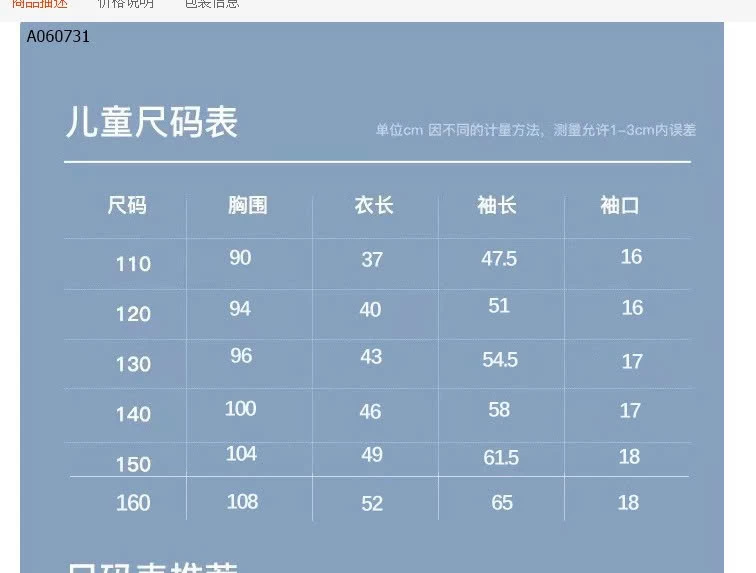 ÁO CHỐNG NẮNG UPF50+ - sỉ 135k