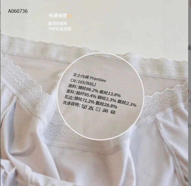 SET 6 QUẦN CHIP SU TÀNG HÌNH - sỉ 118k