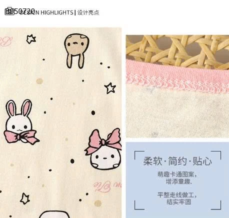 SET THUN MẶC NHÀ CHO BÉ-Sỉ giá 69k-1 bộ