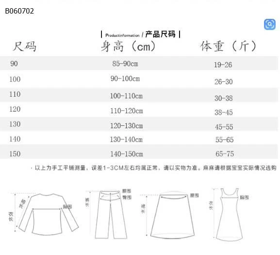 VÁY CÔNG CHÚA PHỐI TUA RUA-Sỉ giá 279K