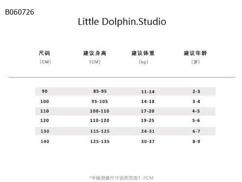 VÁY 2 DÂY ĐÍNH HOA BÉ GÁI-Sỉ giá 268K