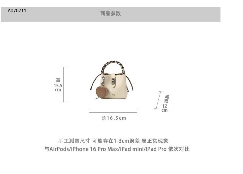 TÚI XÁCH THỜI TRANG CHIO2ND - sỉ 233k