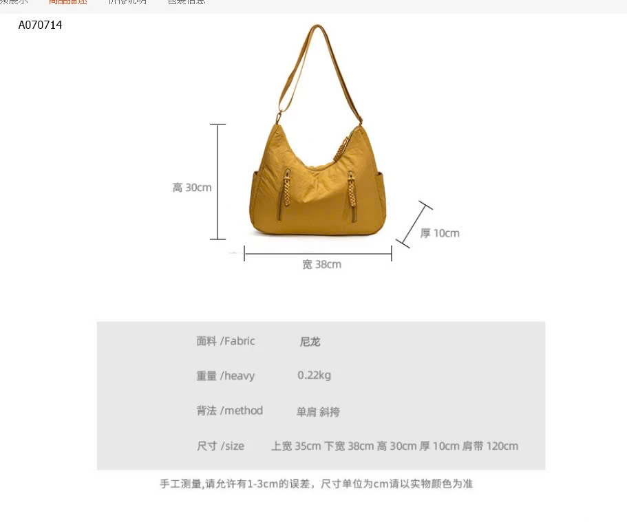 TÚI XÁCH CHO NỮ - sỉ 133k